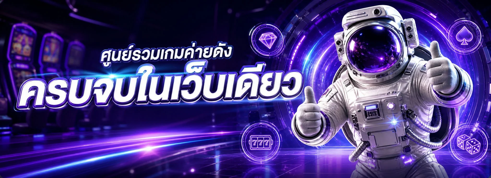 Twin88 โปรโมชั่นสมาชิกใหม่รับโบนัสและเครดิตฟรีทันที