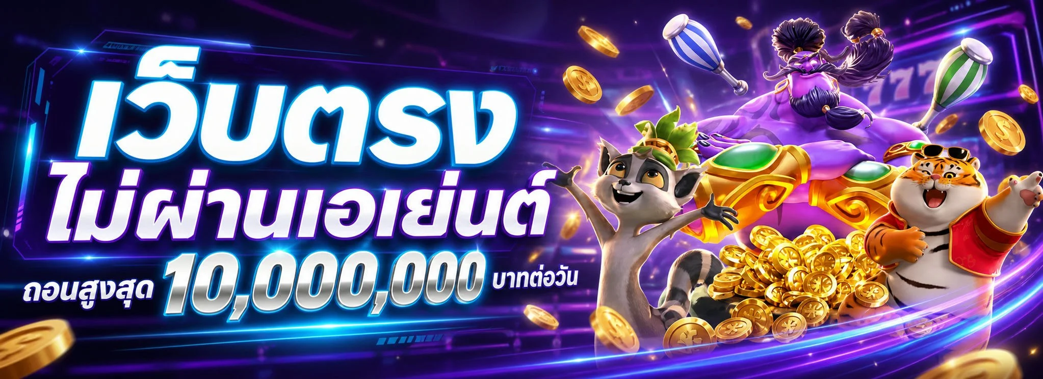 Twin88 เว็บพนันออนไลน์เว็บตรง ทางเข้าหลักอย่างเป็นทางการ