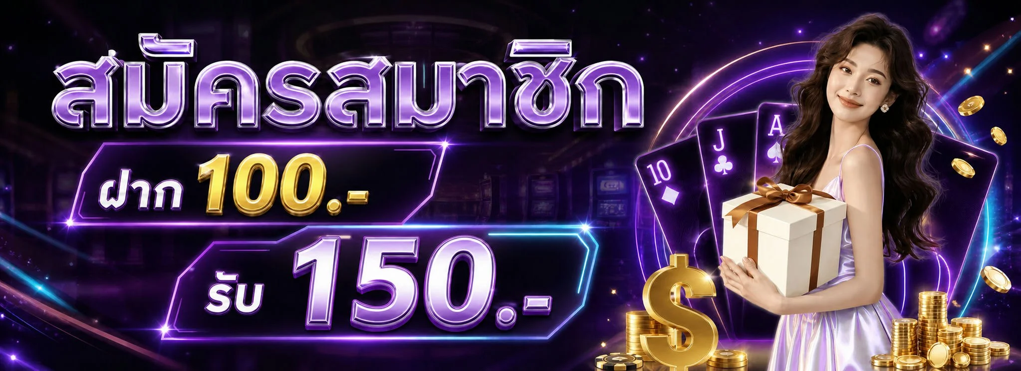 twin88 banner