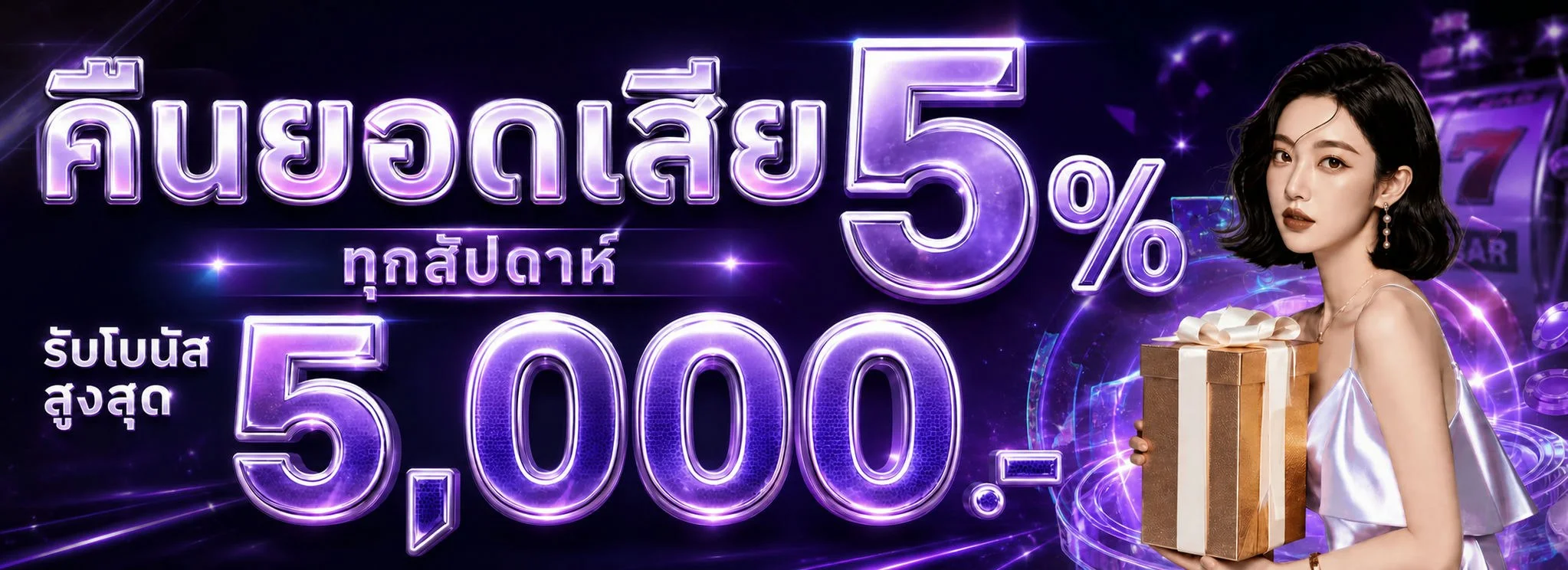 twin88 banner