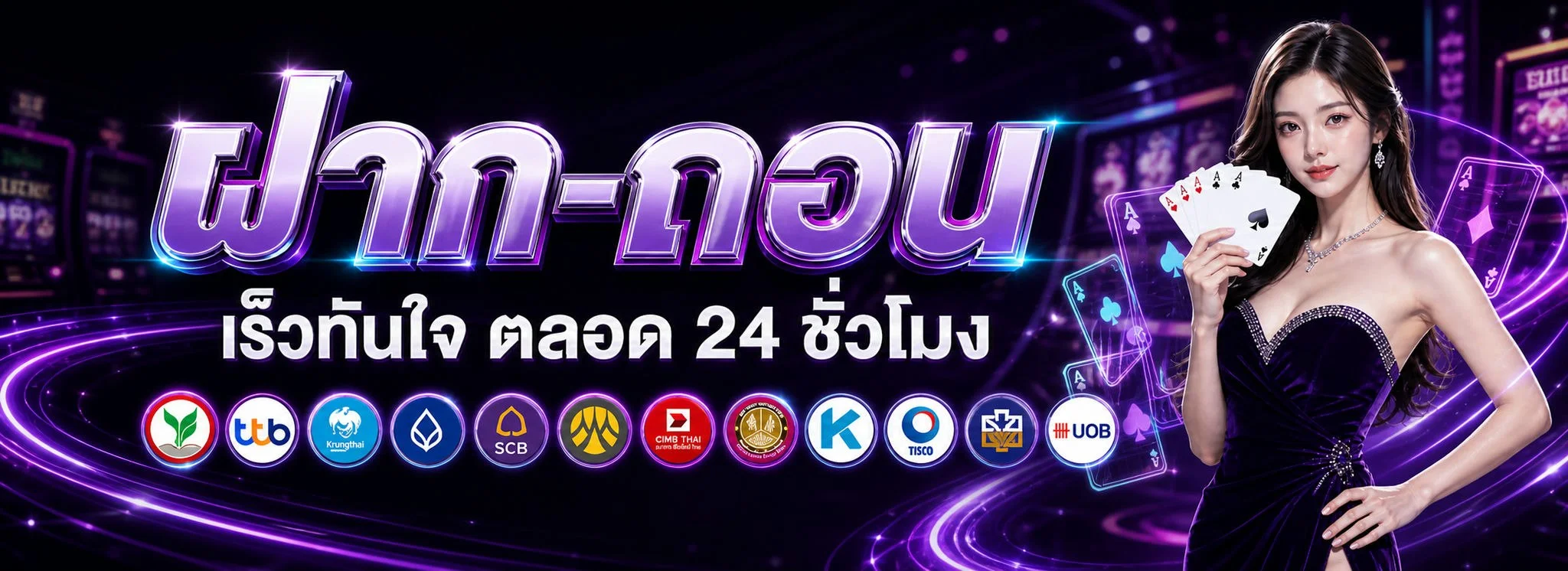 Twin88 มือถือ วิธีสมัครสมาชิกและเข้าสู่ระบบบนสมาร์ทโฟน iOS และ Android