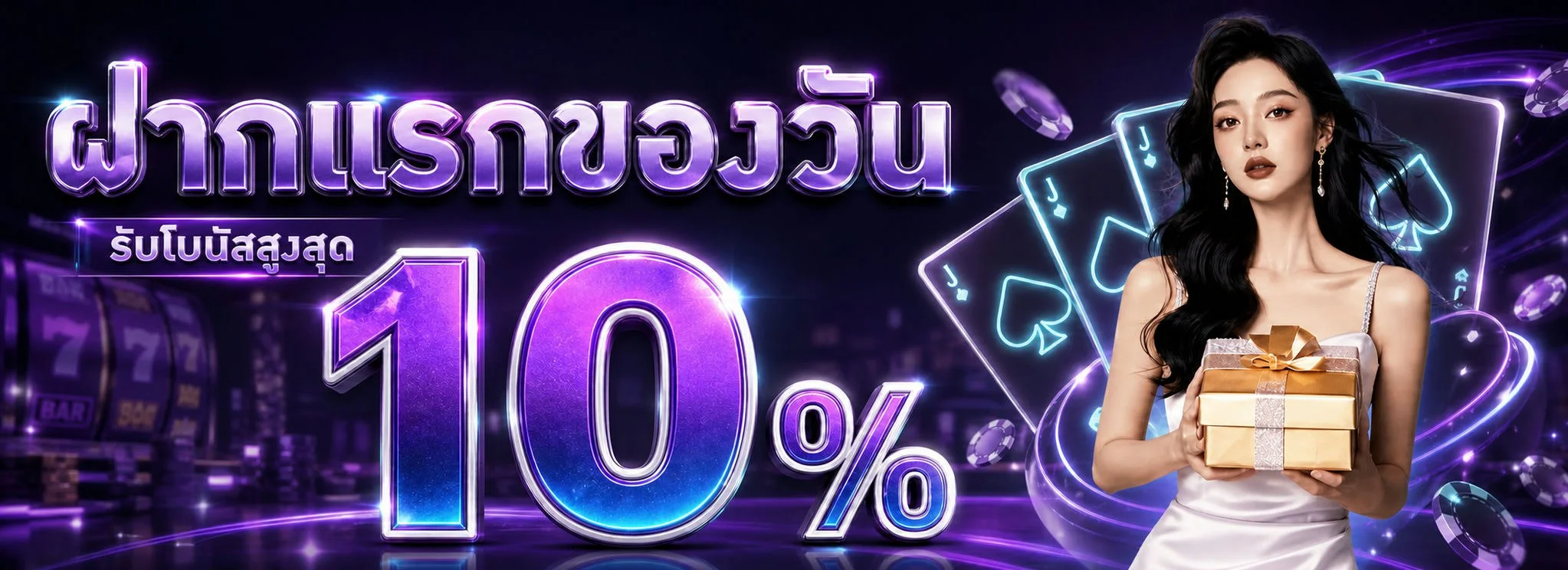 twin88 banner